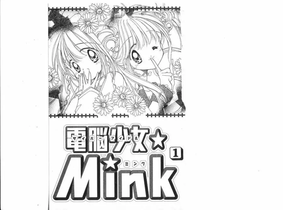 Cyber Idol Mink Chapter 0 2